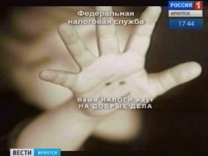 Кадр из ролика с сайта Вести-Иркутск