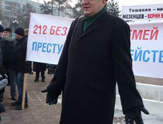 Главу «Стройнадзора» Дениса Воронова дольщики встретили как старого знакомого и даже предложили бросить 10 копеек в «Иннокентьевский банк». Воронов почему-то отказался