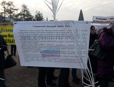 Письмо с таким текстом полетело к президенту России на воздушных шарах