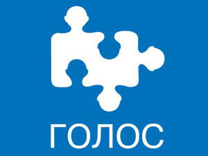 Логотип ассоциации «Голос». Скриншот с сайта mimozhem.ru