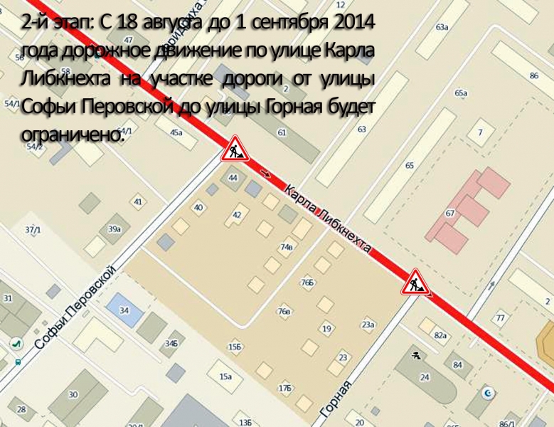Г Иркутск Ул Карла Либкнехта Проститутки Ул проститутки либкнехта г иркутск карла