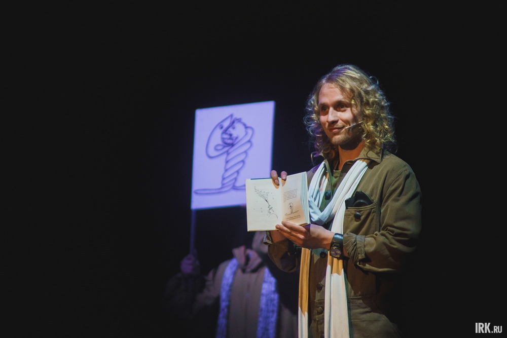 Сказказ-притча «Маленький принц». Рижский русский театр имени Михаила Чехова (Рига, Латвия)