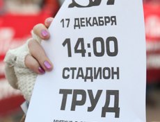 Такие листовки вручали собравшимся на пикете