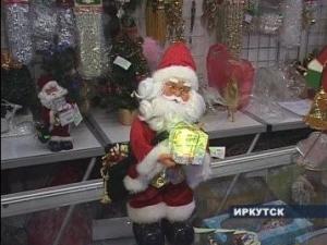 Новогодняя Игрушка Купить В Иркутске Новогодняя Игрушка Купить В Иркутске