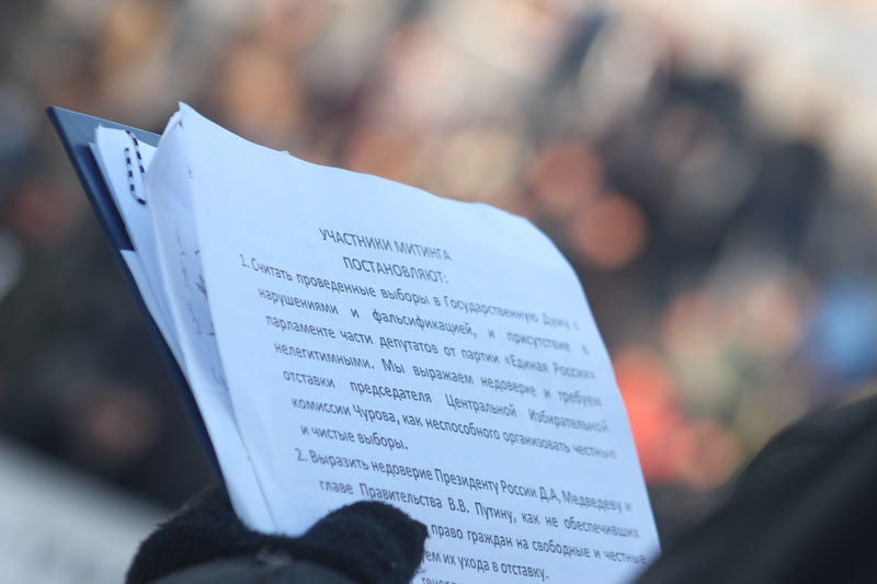 Фото Никиты Добрынина