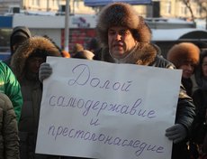 Фото Никиты Добрынина