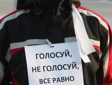 Фото Никиты Добрынина