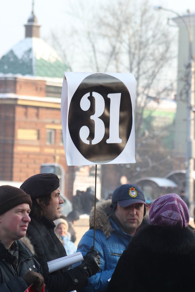 Фото Никиты Добрынина