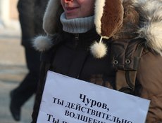 Фото Никиты Добрынина