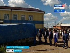 Погода в усть ордынском