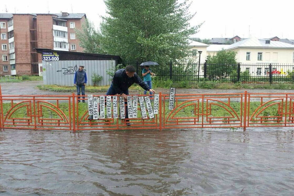 Выловленные на улице Мира автомобильные номера. Фото из группы «ДТП 38RUS»