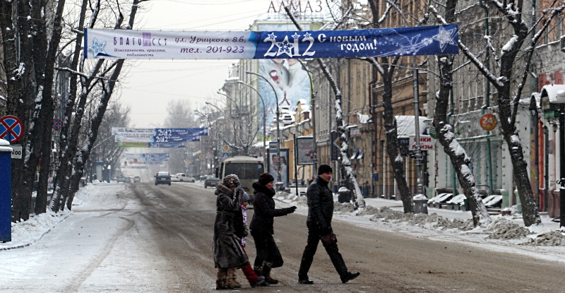 Утро нового года