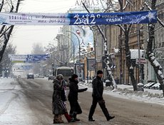 Утро нового года