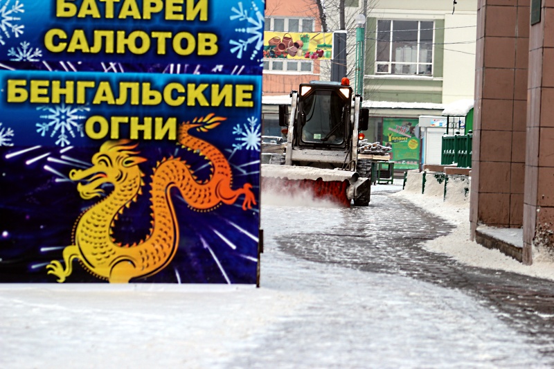 Утро нового года