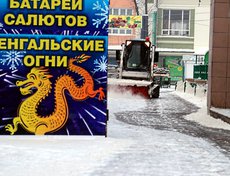 Утро нового года