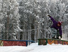 На горке в Академгородке
