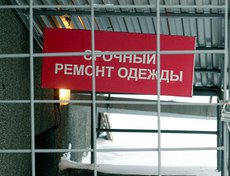 Утро нового года