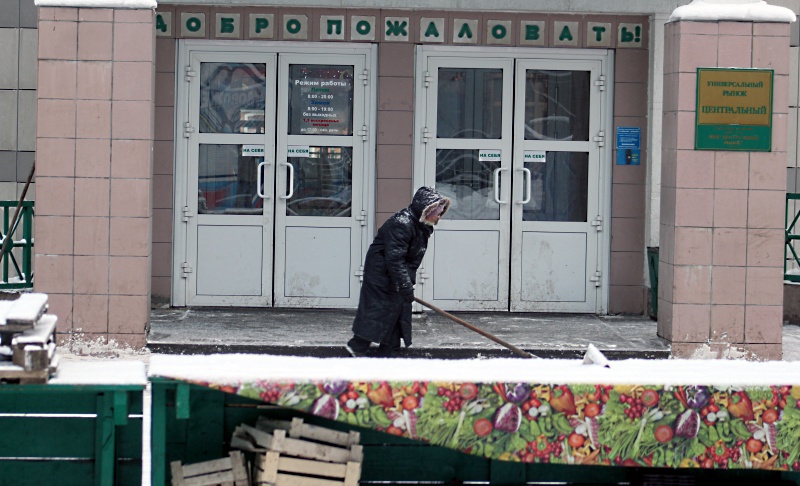 Утро нового года