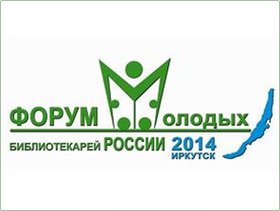 Логотип. Изображение с сайта irkobl.ru