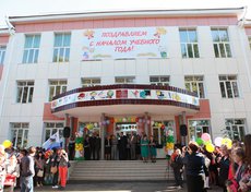 1 сентября после капитального ремонта открылась школа №73