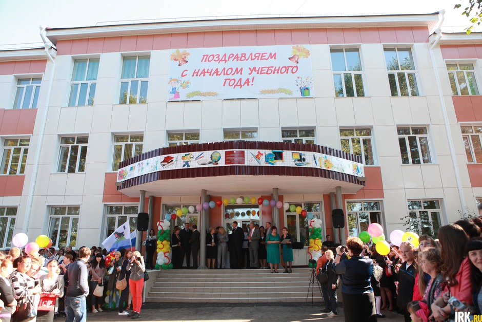 1 сентября после капитального ремонта открылась школа №73