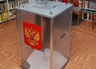 Урна для голосования. Фото с сайта www.irkutsk.izbirkom.ru