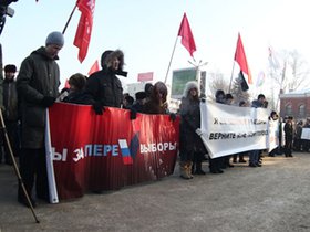 Митинг 17 декабря в Иркутске. Фото Никиты Добрынина