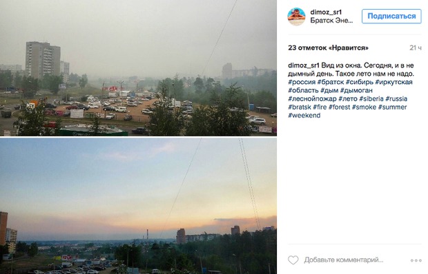 Скриншот аккаунта Instagram