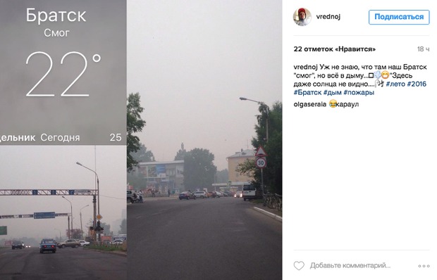 Скриншот аккаунта Instagram
