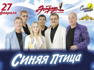 В составе группы участвует солистка золотого состава Светлана Лазарева. Заказ столиков по телефону 60-10-49.