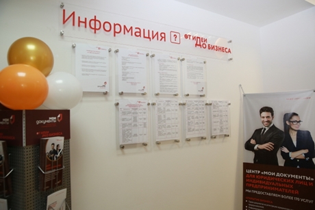 Фото пресс-службы правительства Иркутской области