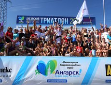 Организатор соревнований — администрация Ангарского городского округа.