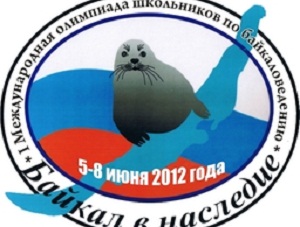 Эмблема олимпиады. Фото с сайта www.prirodnadzor.irk.ru
