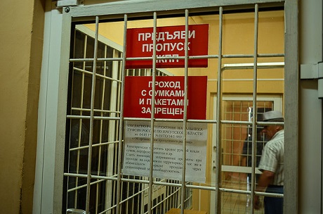Братский городской сайт суд иркутской