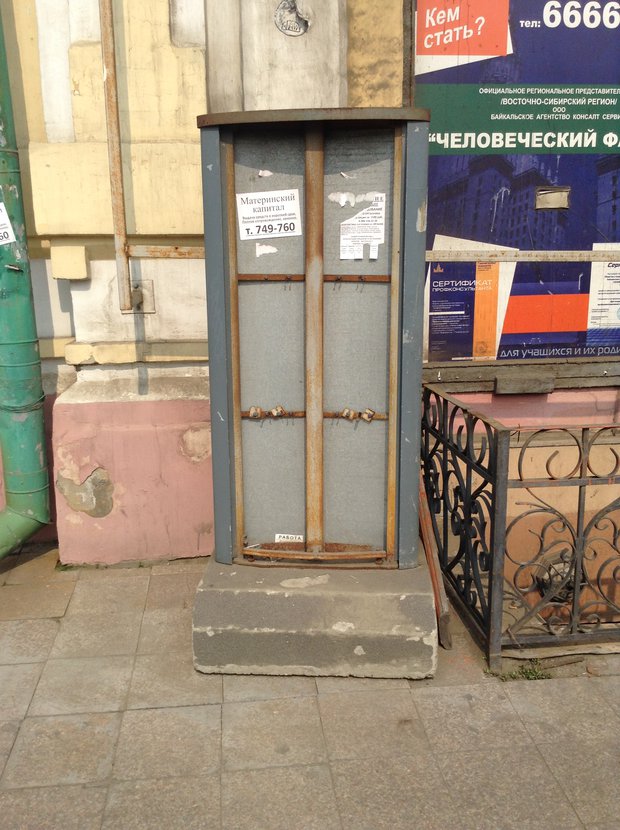 Стелу уже восстановил 2ГИС Стелу уже восстановил 2ГИС