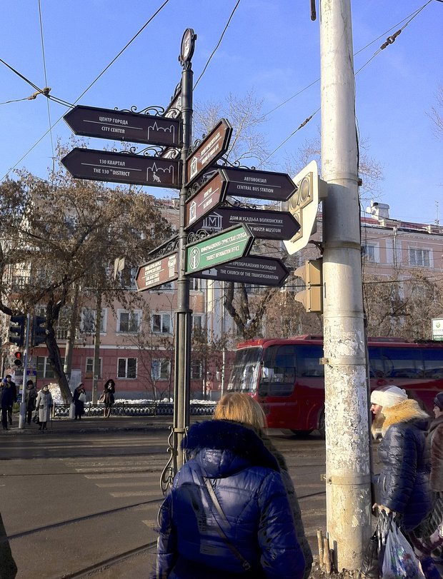 Многоэтажная конструкция Многоэтажная конструкция