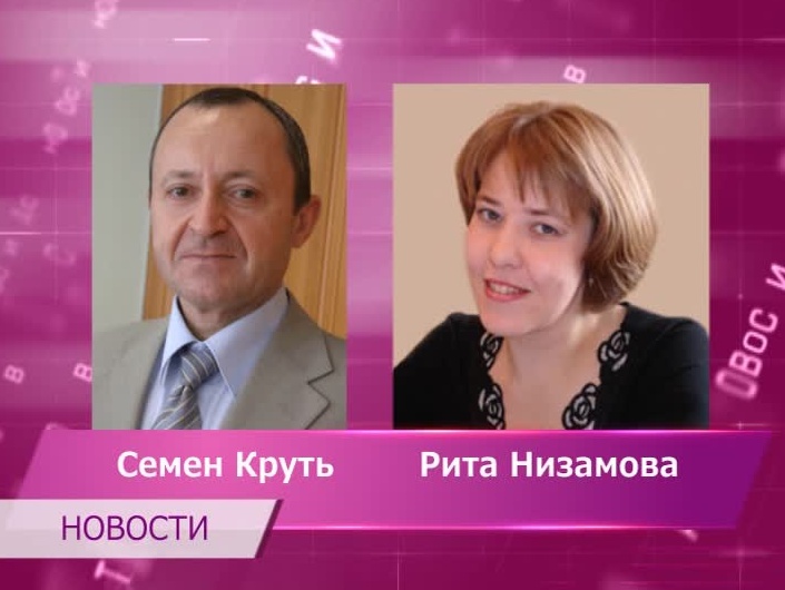 Семен Круть и Рита Низамова. Фото «АС Байкал ТВ»