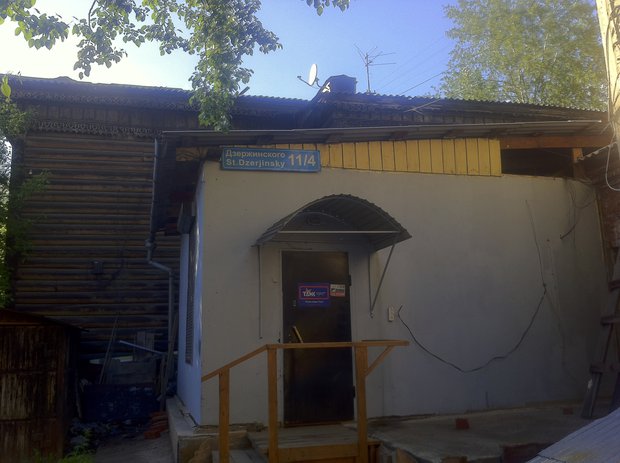 Детская инфекционная больница имени сибирцева в томске