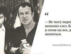 Александр Вампилов и Глеб Пакулов, июль 1971 года. Фото Эдуарда Фоминых.
