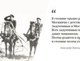 «Три богатыря» — Вампилов, Леонтьев, Кислов. Фото Виталия Зоркина. В колхозе. Студенческие годы.