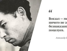 Александр Вампилов, 1963 год. Фото Виталия Белоколодова.