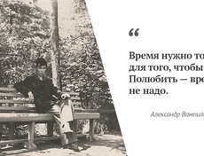 Александр Вампилов в августе 1958 года. Свердловск.