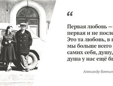 Людмила Ларионова, Галина Хмызова, Людмила Ступко, Александр Вампилов напротив Иркутского университета.