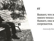 Александр Вампилов осенью в парке.