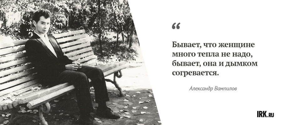 Александр Вампилов осенью в парке.