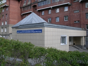Здание центра занятости населения города Иркутска. Фото предоставлено ЦЗН