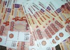 Деньги. Фото с сайта pro-goroda.ru