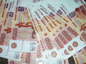 Деньги. Фото с сайта pro-goroda.ru
