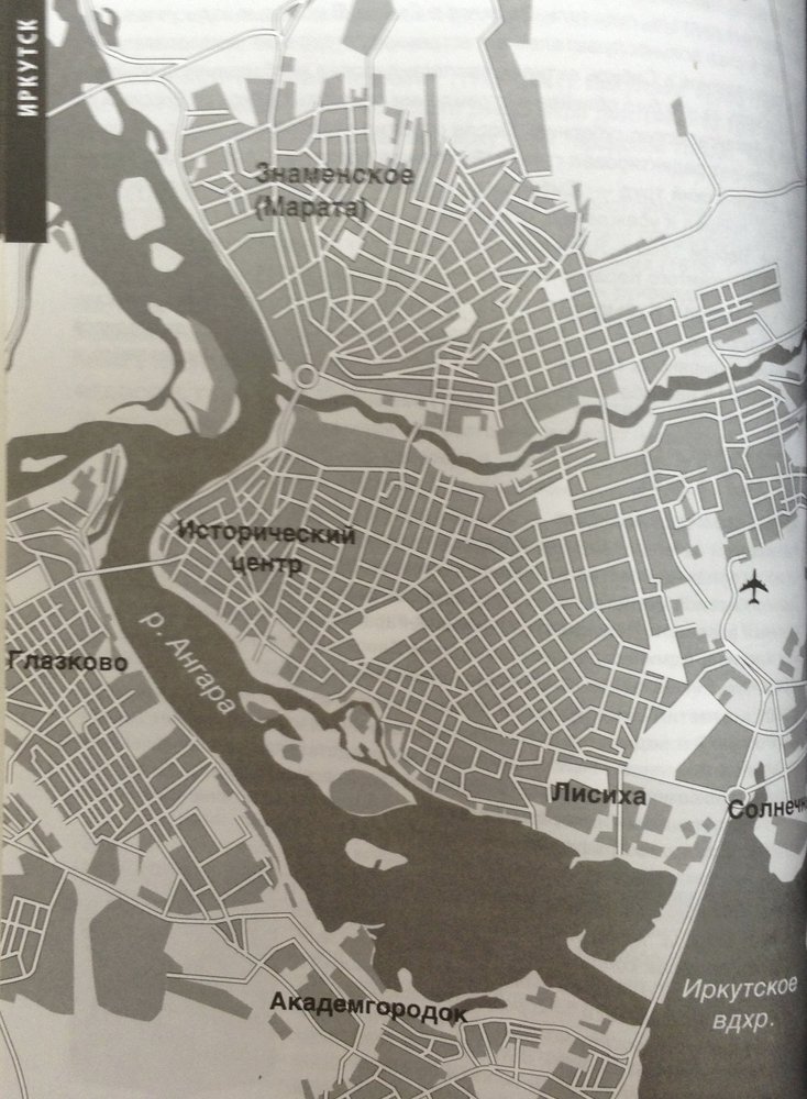 Одна из схем города путеводителя издательства «Сарма»