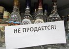 Алкоголь в магазине. Фото с сайта admirk.ru